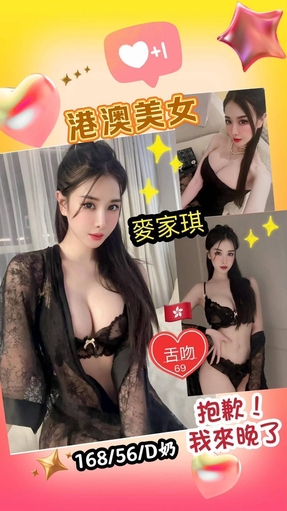 苗栗青魚 柔柔 36D|